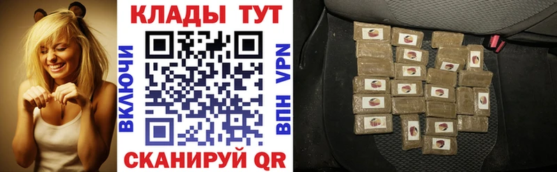 Где купить наркоту Елец Марихуана  АМФЕТАМИН  ГАШИШ  КОКАИН  A-PVP 