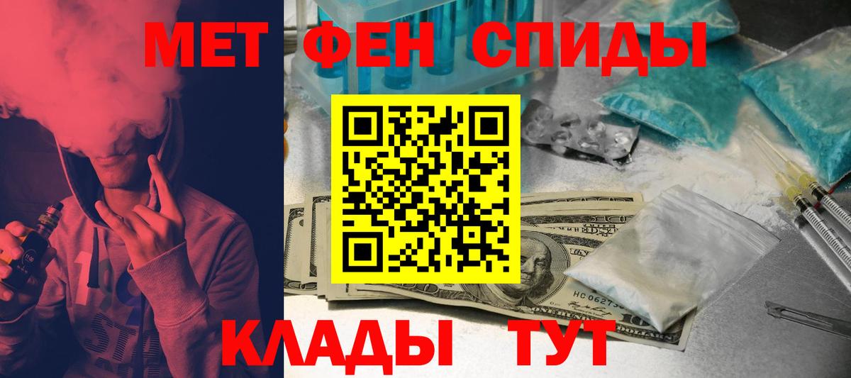 Amphetamine  Елец  АМФ Розовый 