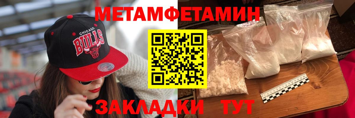 Amphetamine 97% Елец
