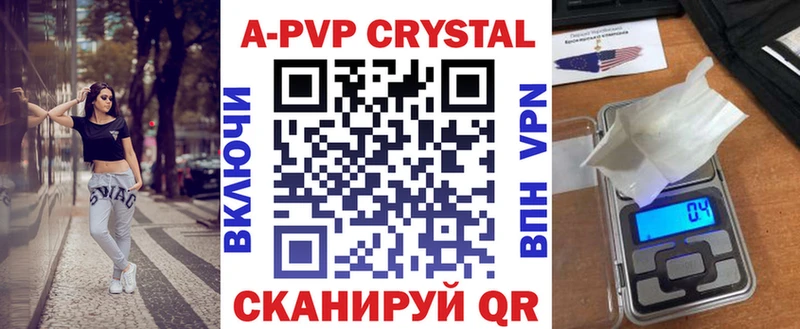 купить цена Елец A-PVP VHQ