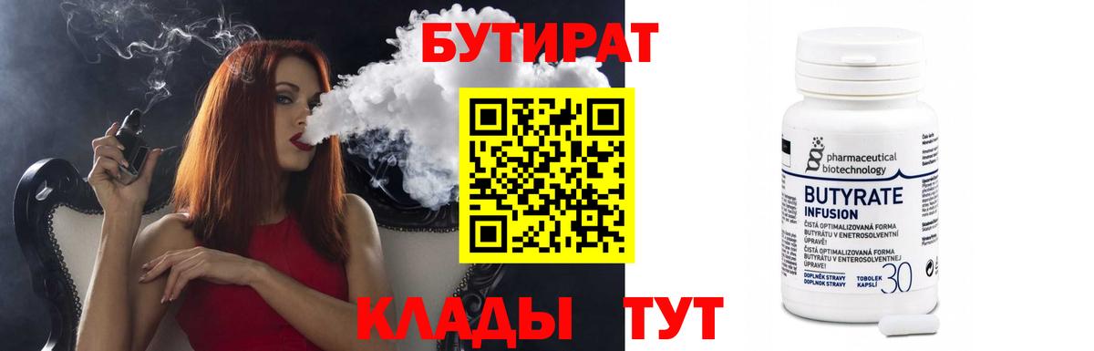 MDMA  ГАШ  Елец  ЭКСТАЗИ  МЕФ  Меф МЯУ МЯУ кристаллы  Каннабис  Вход с VPN  Гашиш 