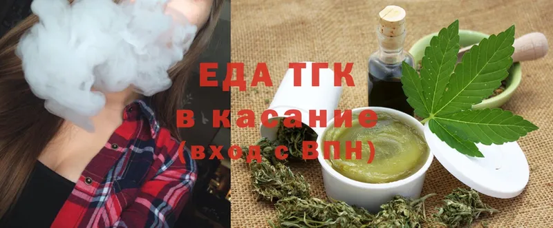 Печенье с ТГК конопля  где купить наркоту  Елец 