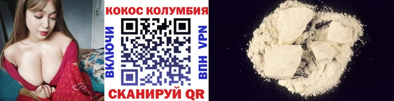 КОКАИН FishScale  купить наркоту  omg рабочий сайт  Елец 