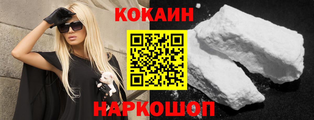 COCAIN Боливия Елец