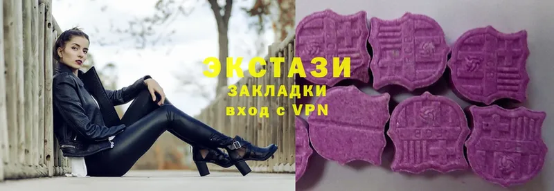 Ecstasy louis Vuitton  закладки  Елец 