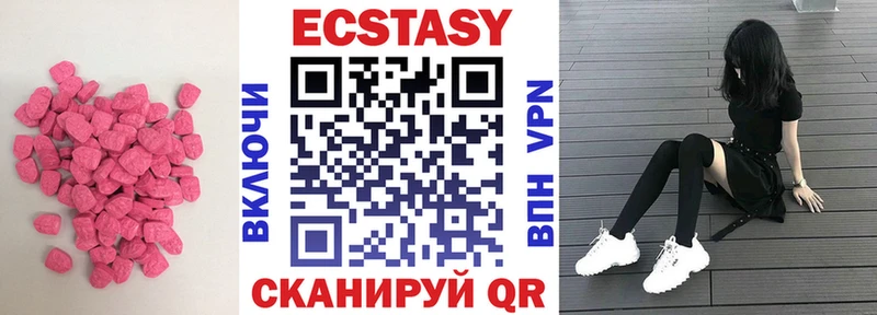 Ecstasy TESLA  Елец 