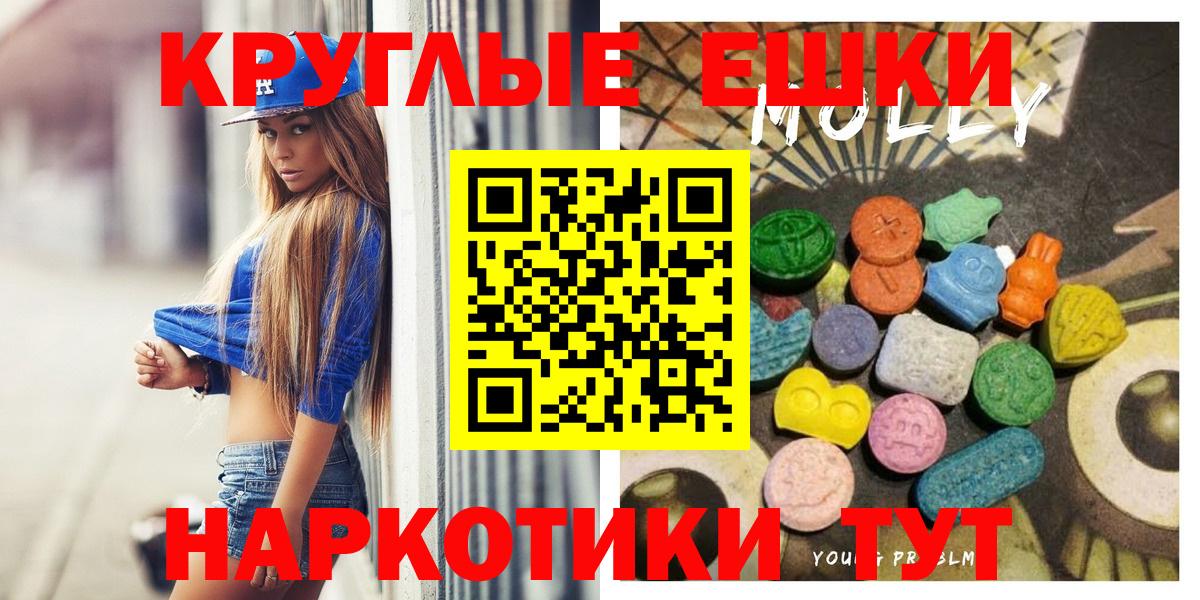 Экстази таблы Елец