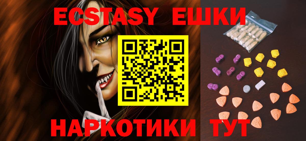 Ecstasy Punisher Елец