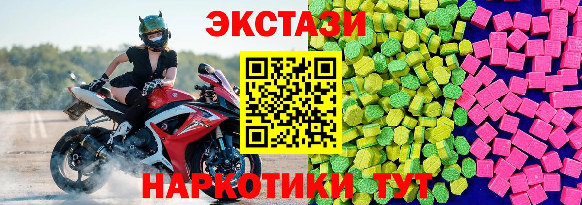 Ecstasy louis Vuitton  kraken   Елец  Вход с VPN  Экстази 