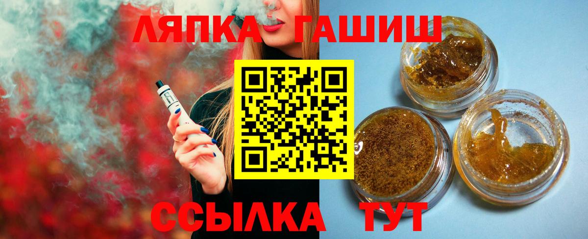 Гашиш AMNESIA HAZE  Елец 