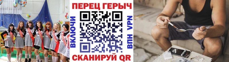 хочу Елец Героин афганец
