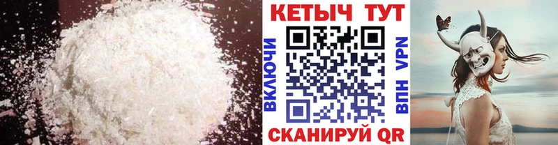 Кетамин ketamine Елец
