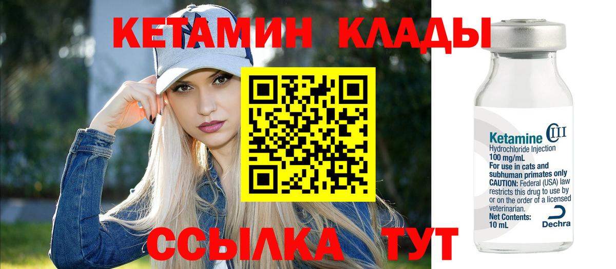 МЕФ  КОКАИН  Вход с VPN  Елец  Hash Oil  Марихуана  Конопля  ГАШИШ 