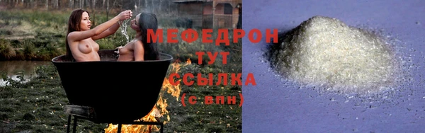 шишки Медногорск