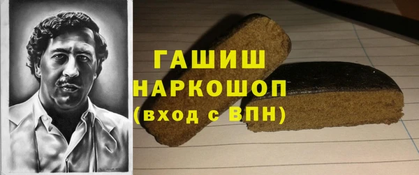 соль курить ск Медвежьегорск