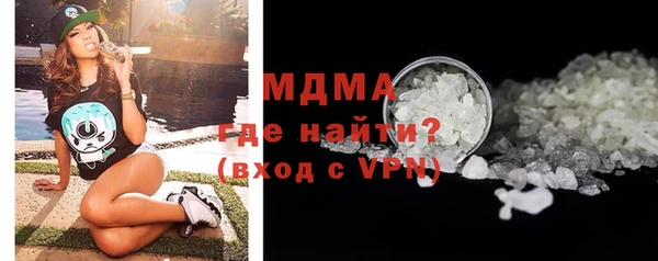 соль курить ск Медвежьегорск