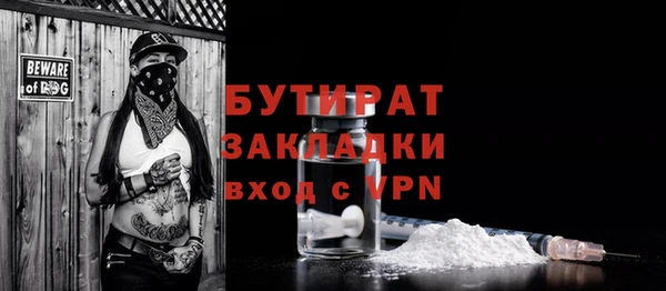 шишки Медногорск