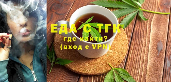 соль курить ск Медвежьегорск