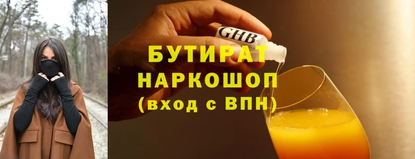 соль курить ск Медвежьегорск