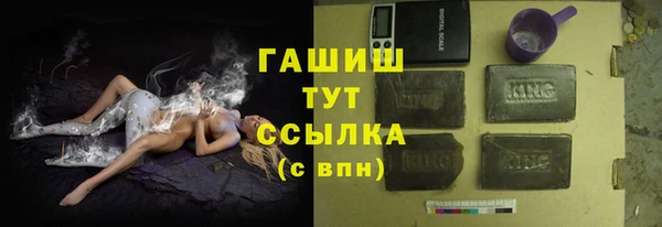 шишки Медногорск