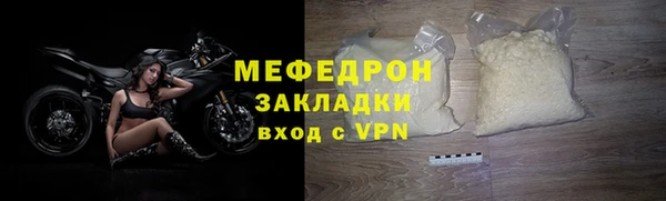 крисы Мегион