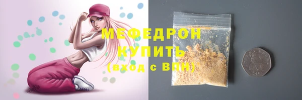 соль курить ск Медвежьегорск