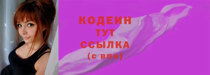 шишки Медногорск