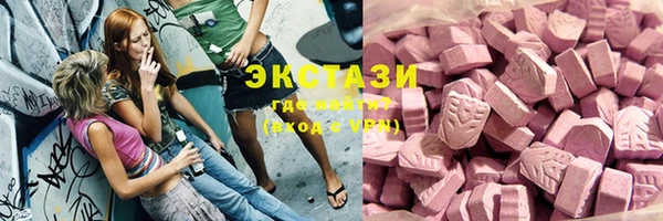шишки Медногорск