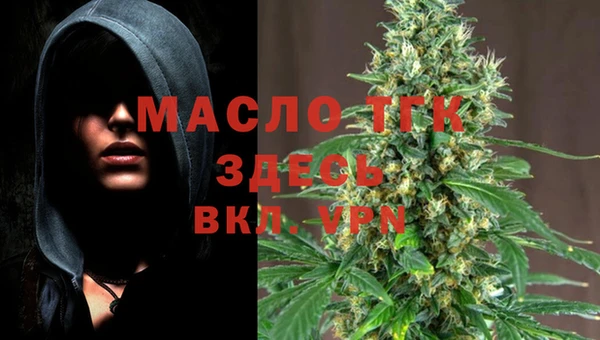 соль курить ск Медвежьегорск