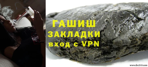 соль курить ск Медвежьегорск