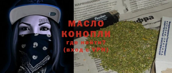 соль курить ск Медвежьегорск