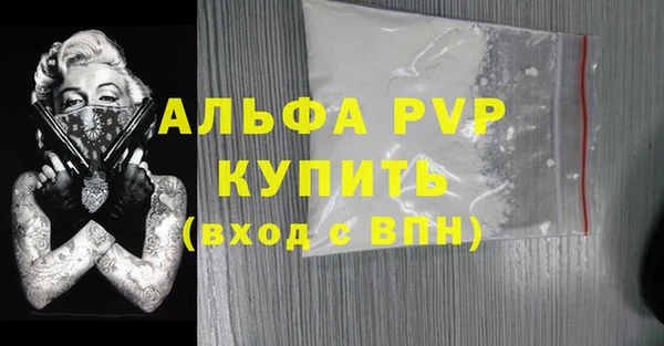 шишки Медногорск