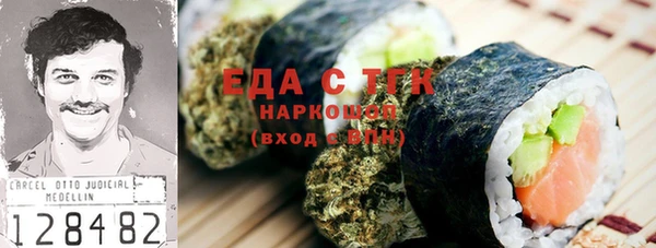 соль курить ск Медвежьегорск