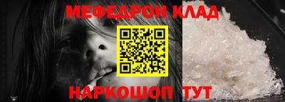 мяу мяу мука Балахна