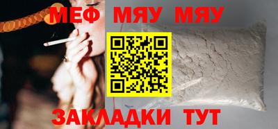 прущие грибы Волжский