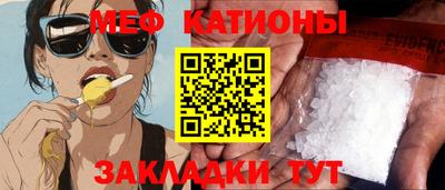 мдпв Мариинск