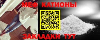 мефедрон Волжск