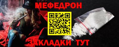 прущие грибы Волжский