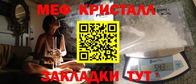 марихуана Балаково