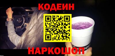 прущие грибы Волжский
