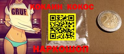 гашиш Балашиха