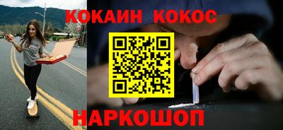 мефедрон Волжск