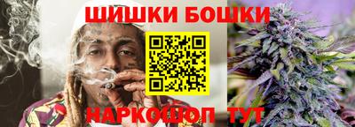 прущие грибы Волжский