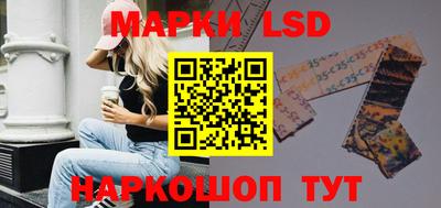 прущие грибы Волжский