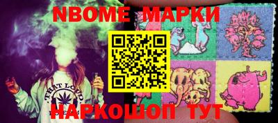 прущие грибы Волжский