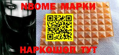 мяу мяу мука Балахна