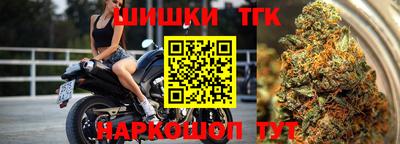 мефедрон Волжск