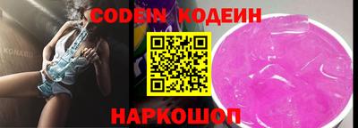 марихуана Балаково