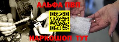 apvp Волгодонск