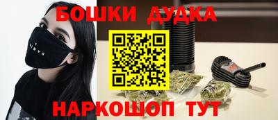 мефедрон Волжск